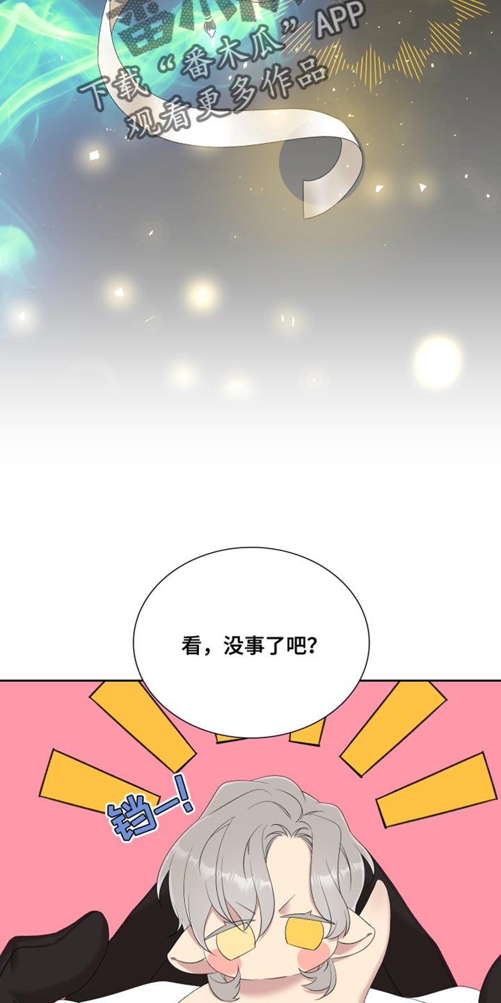 第46话6