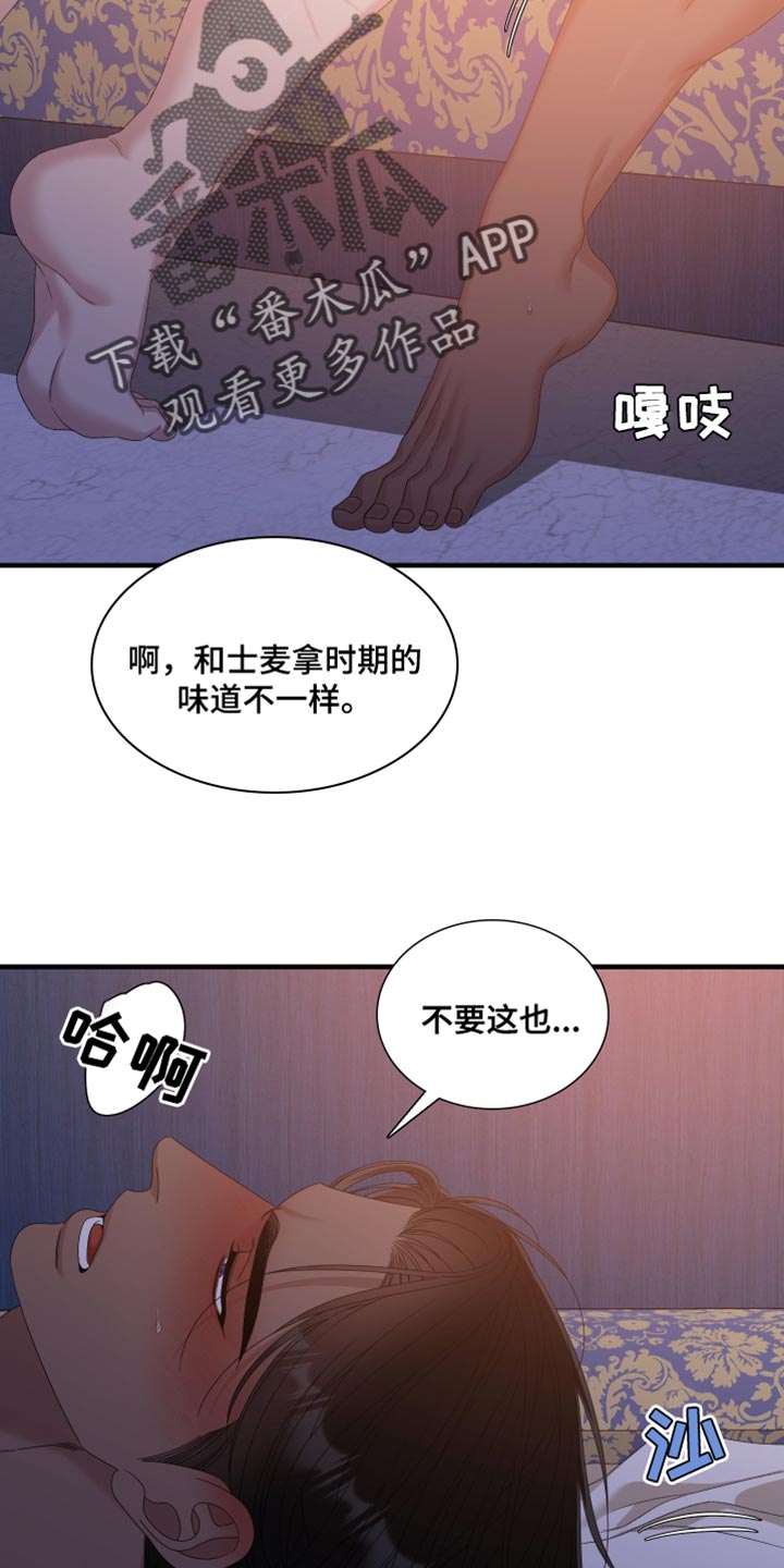 第101话10