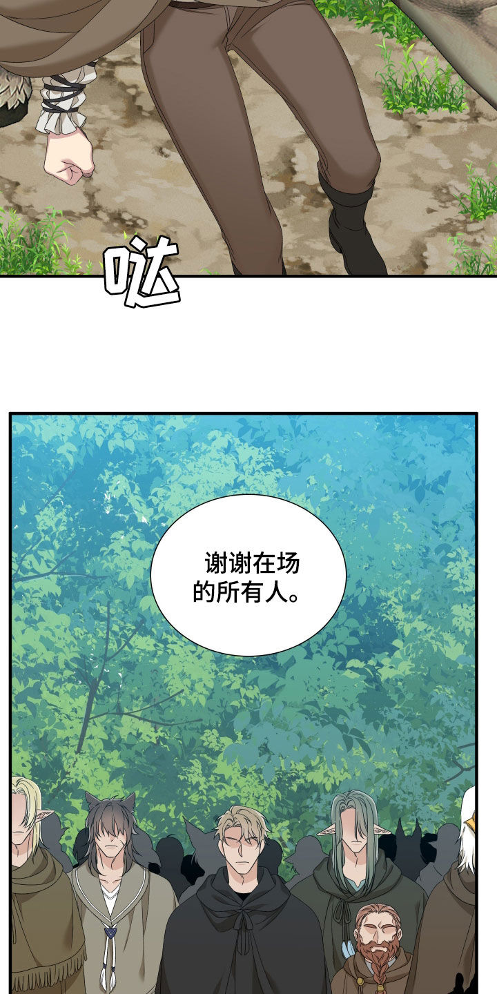 第125话11