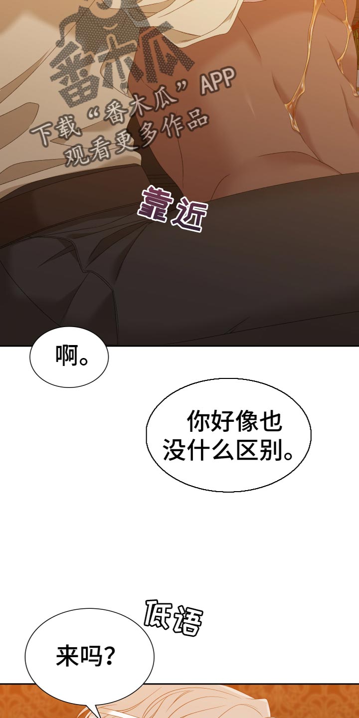 第48话18