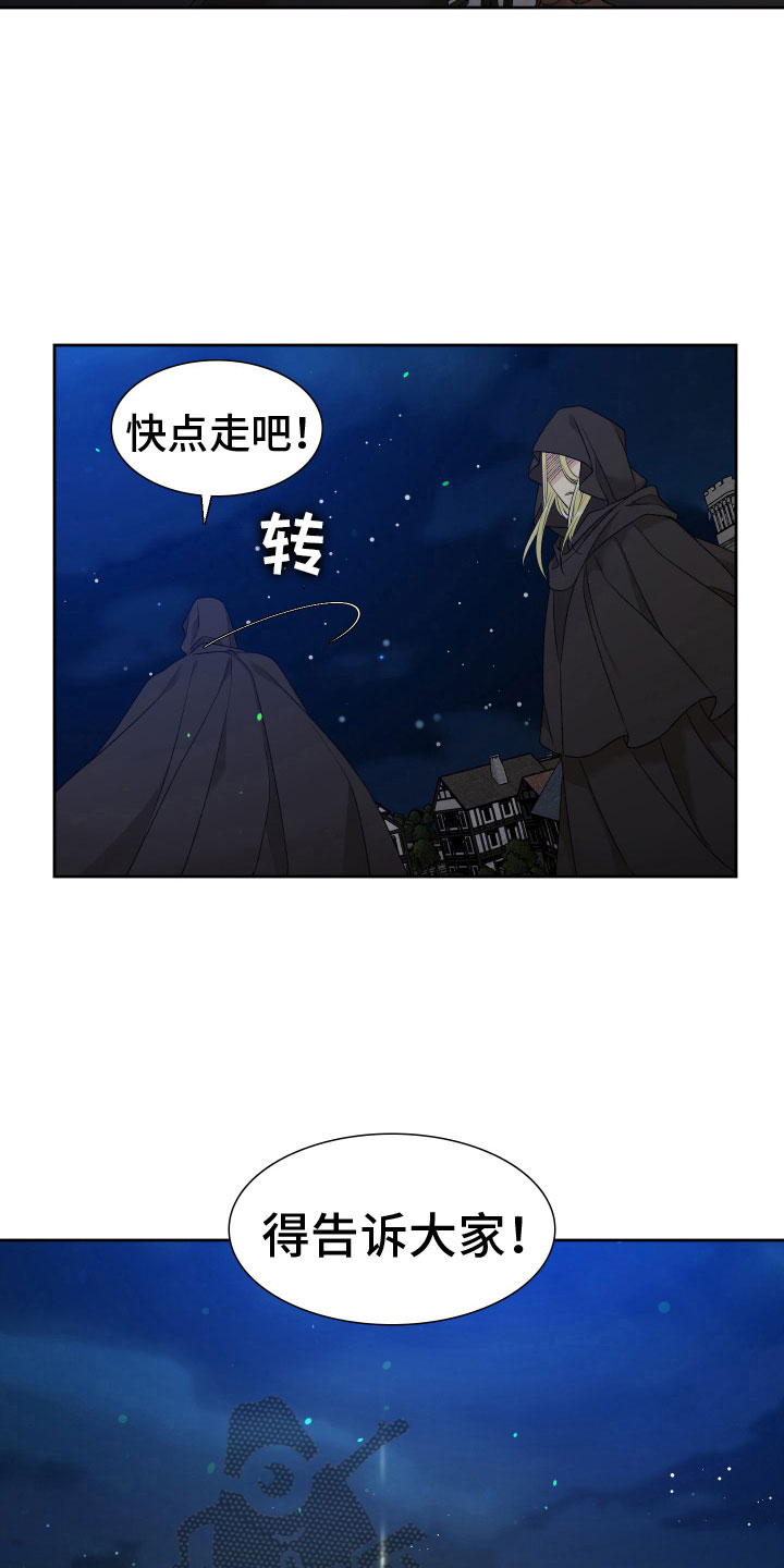 第35话4