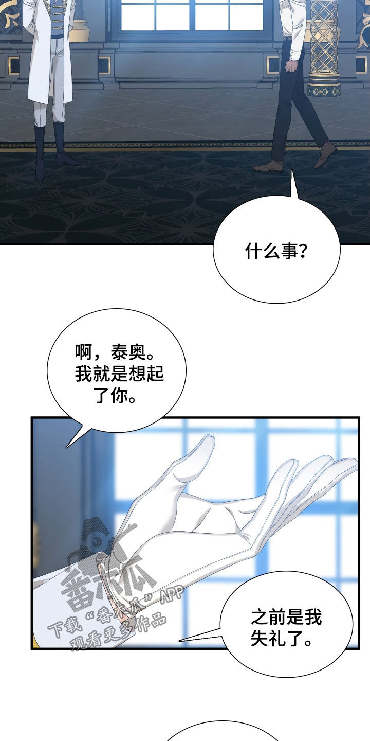 第117话2