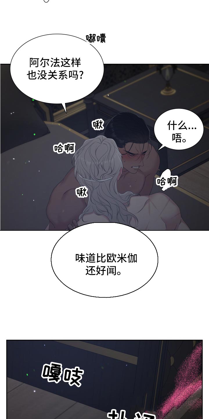 第31话12