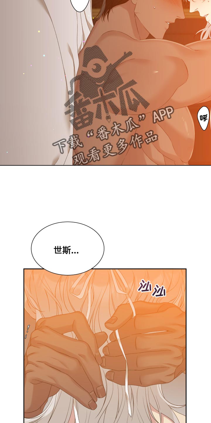 第49话13