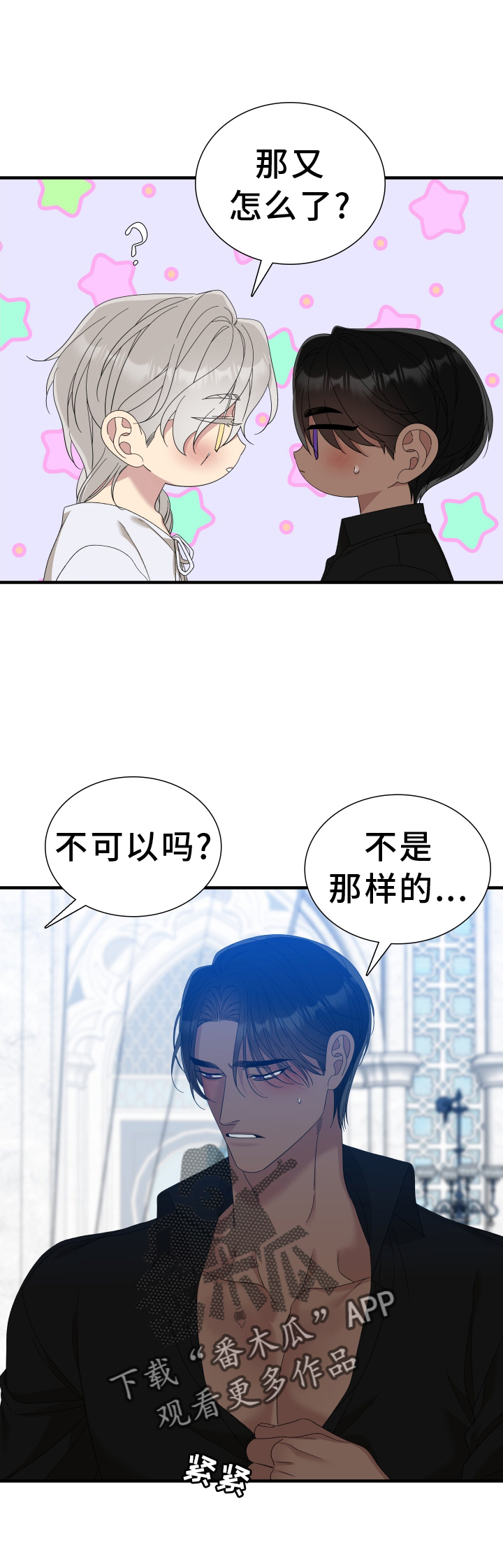 第86话17