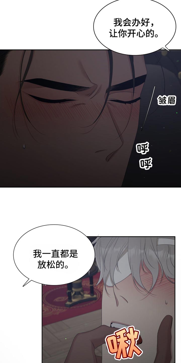 第31话5