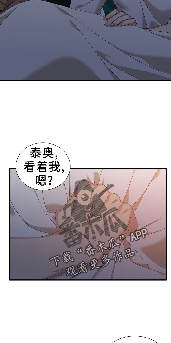 第93话9