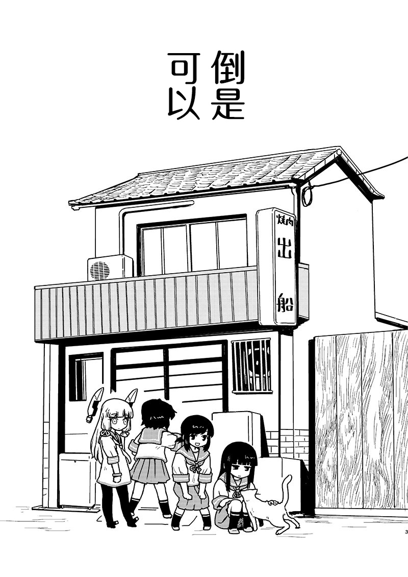 第161话0