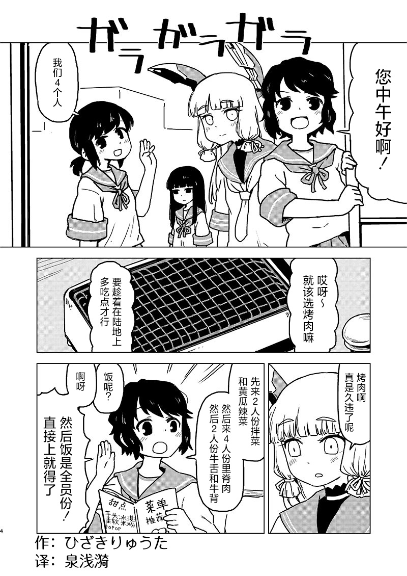 第161话1