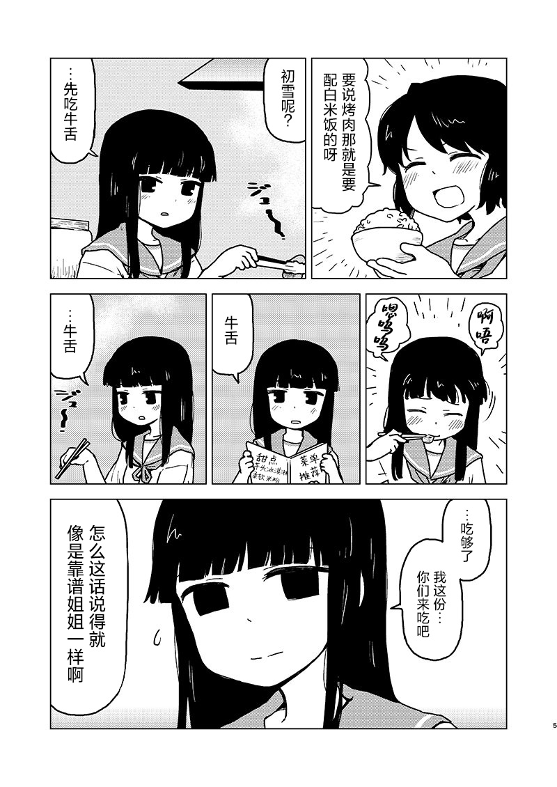 第161话2