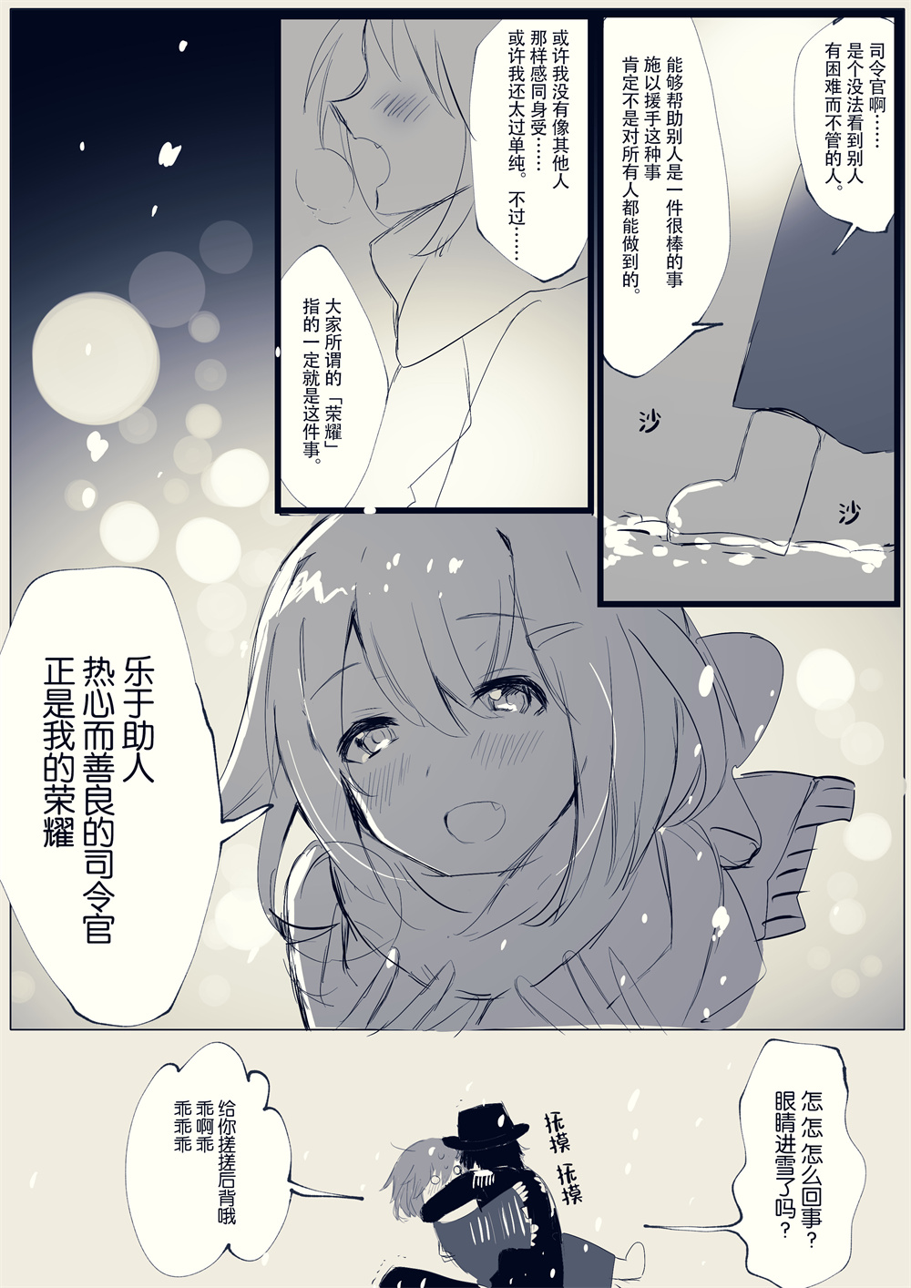 第251话0