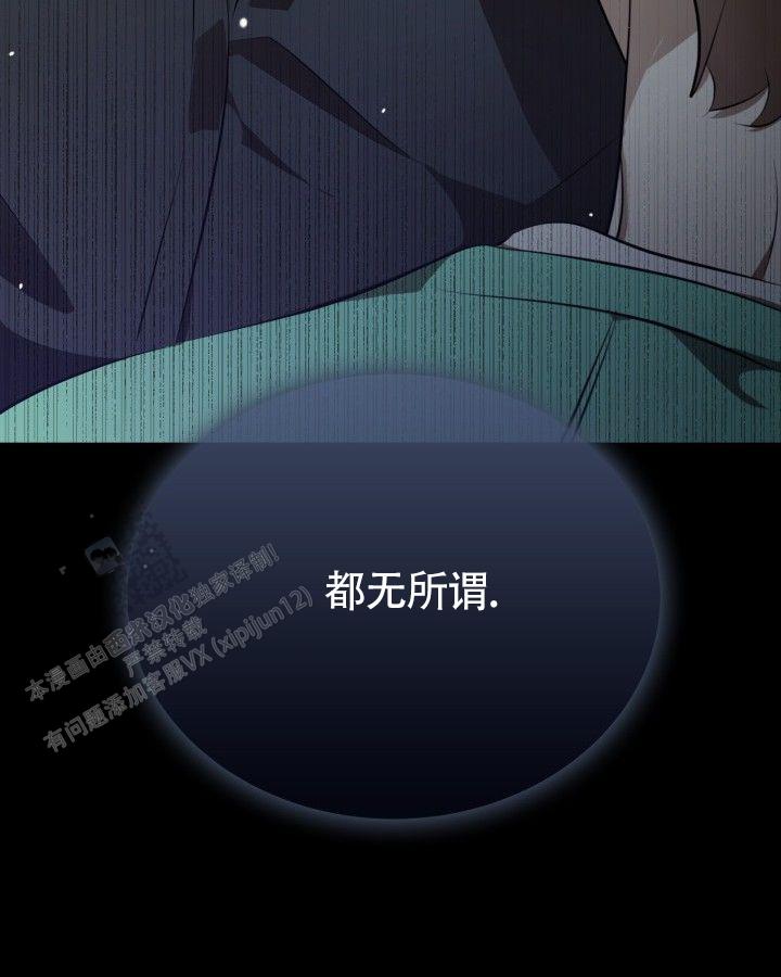 第8话69