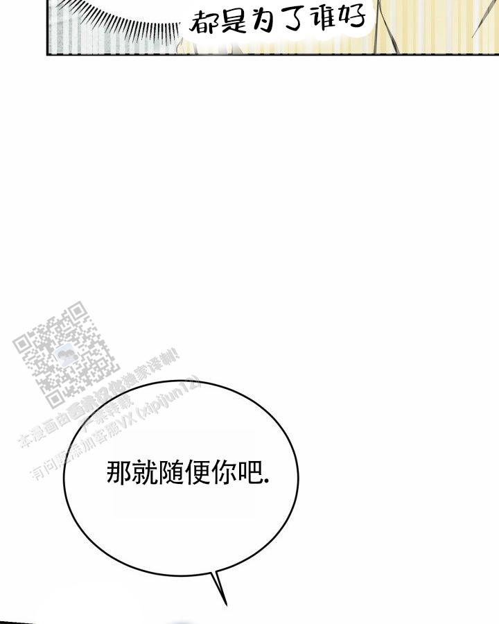 第20话46