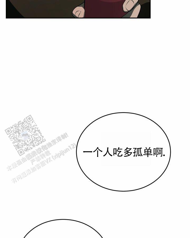 第11话51