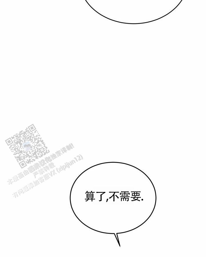 第8话30