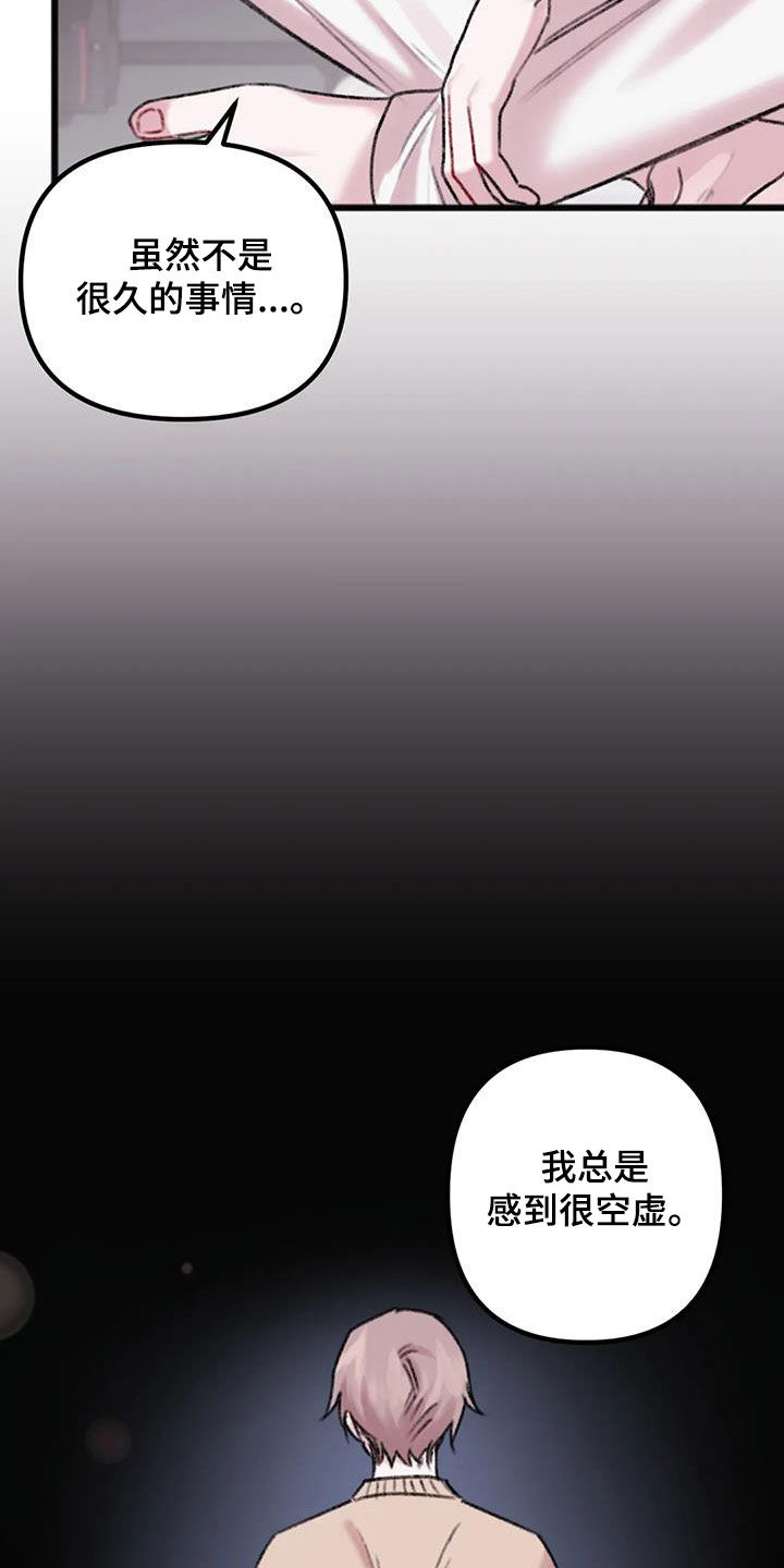 第30话13