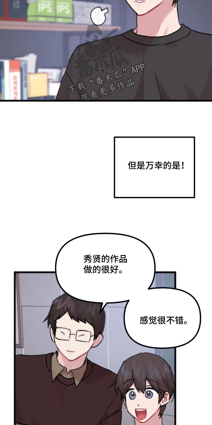 第66话5