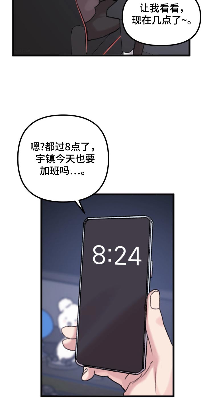 第57话21