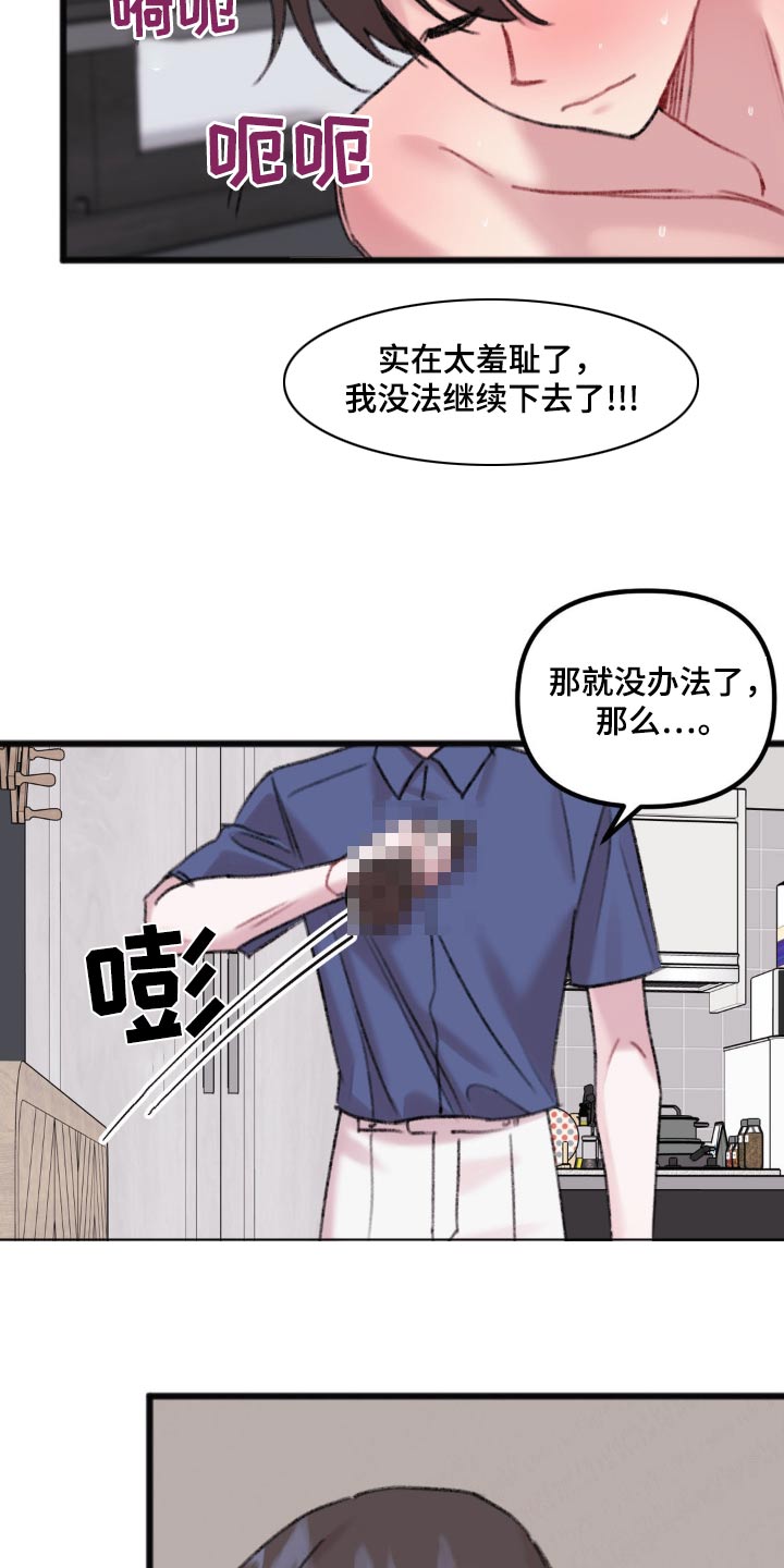 第55话28