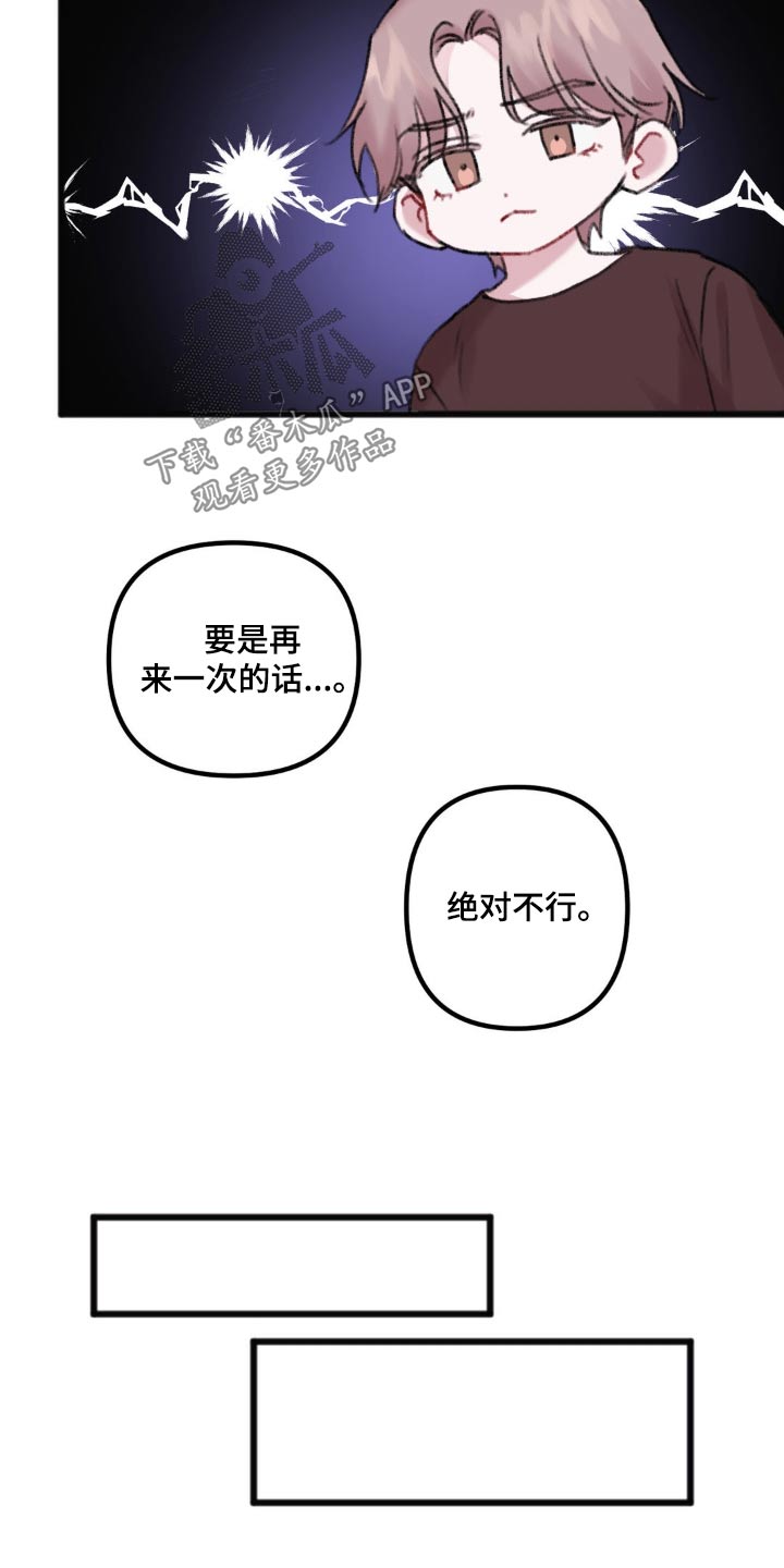 第46话5