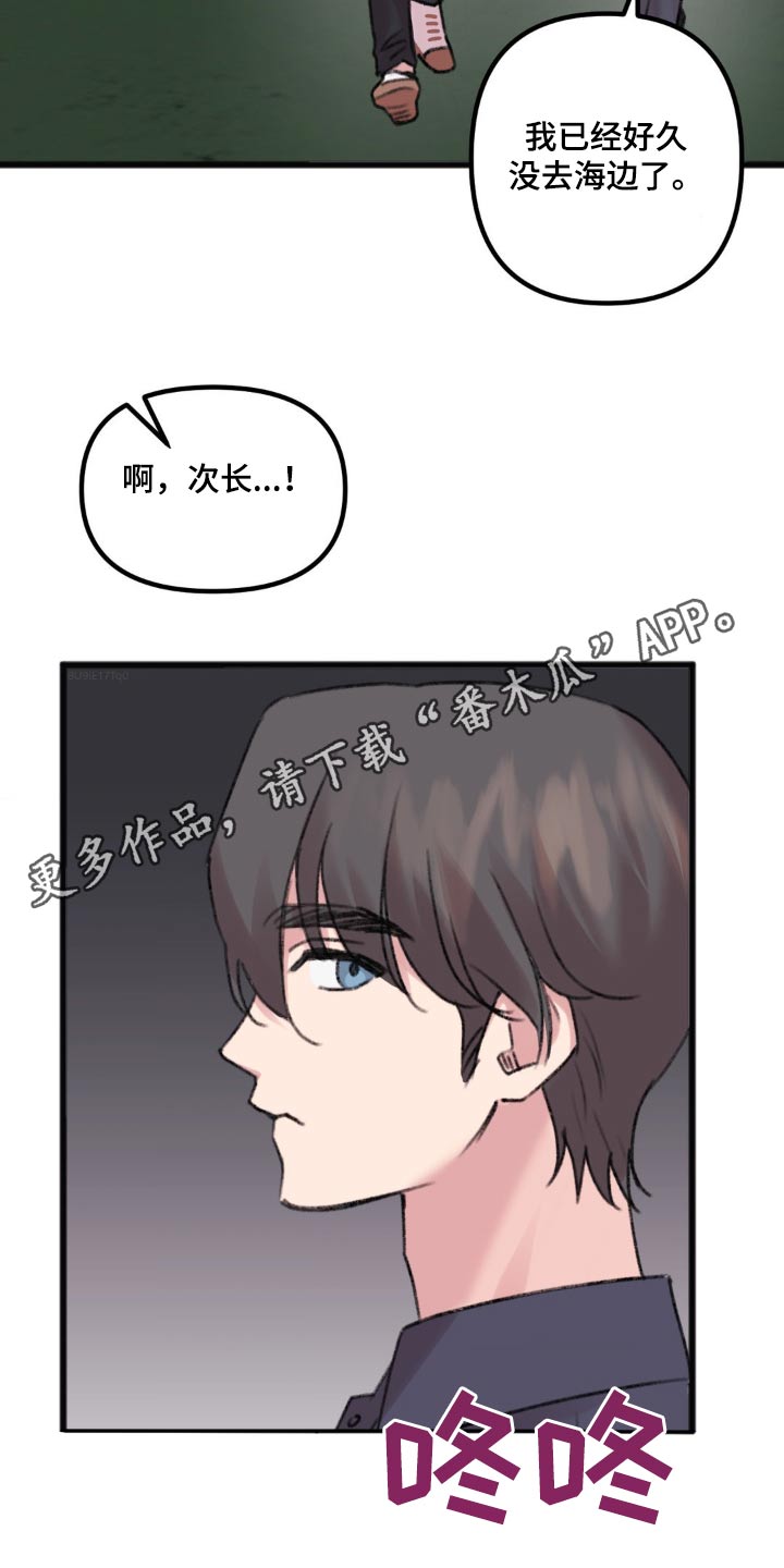 第46话20