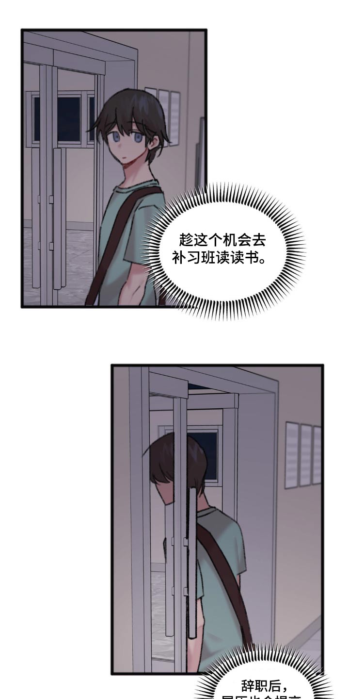 第49话4