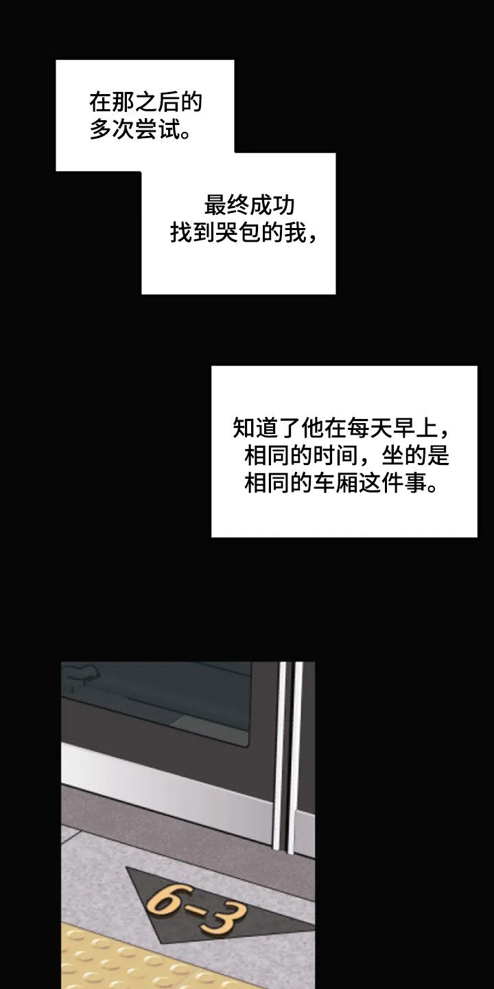 第36话13