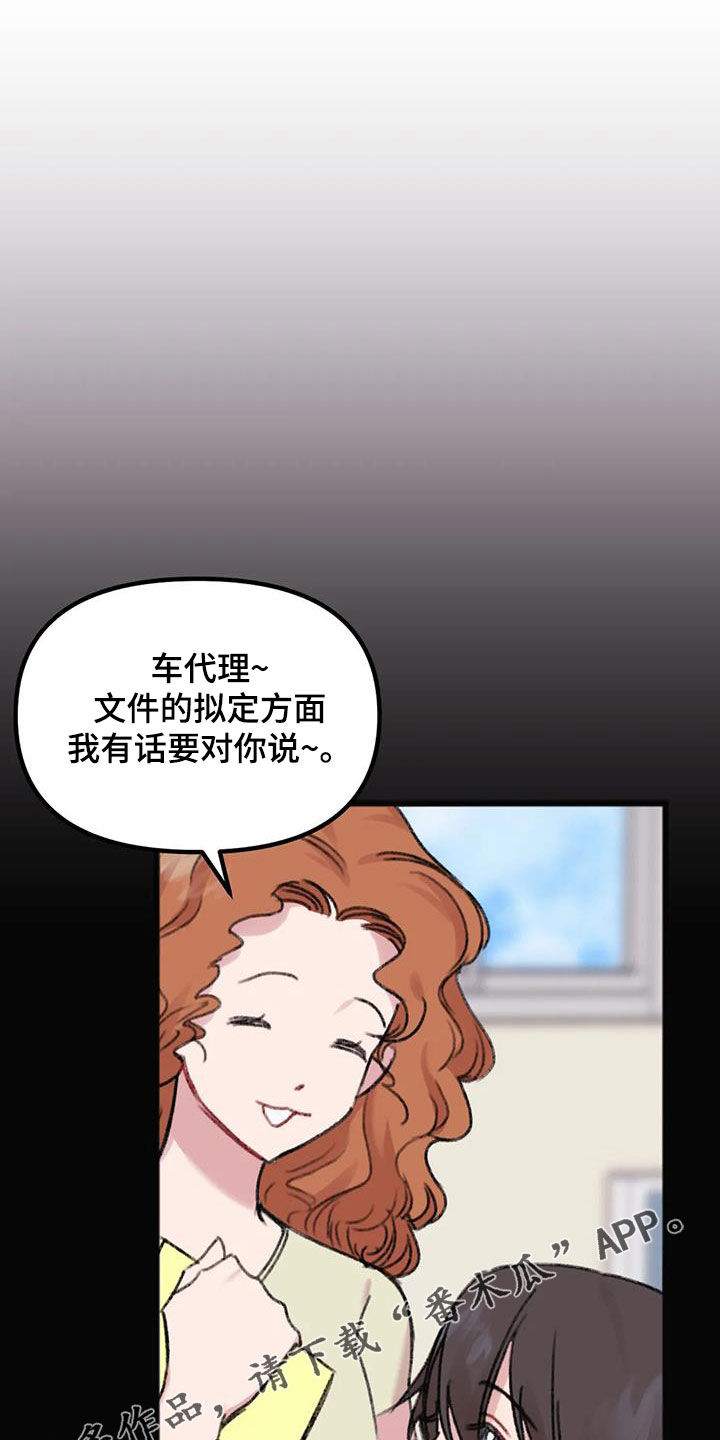 第21话0