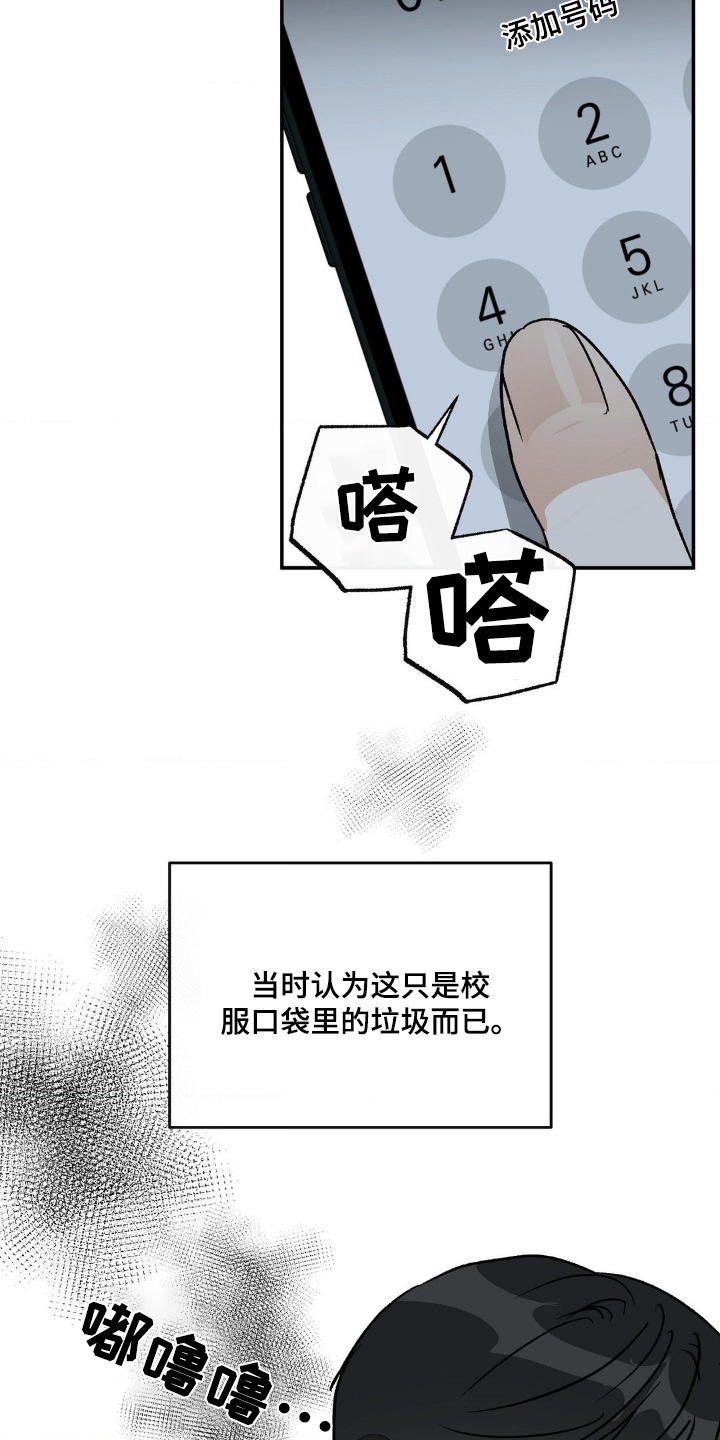 第147话30