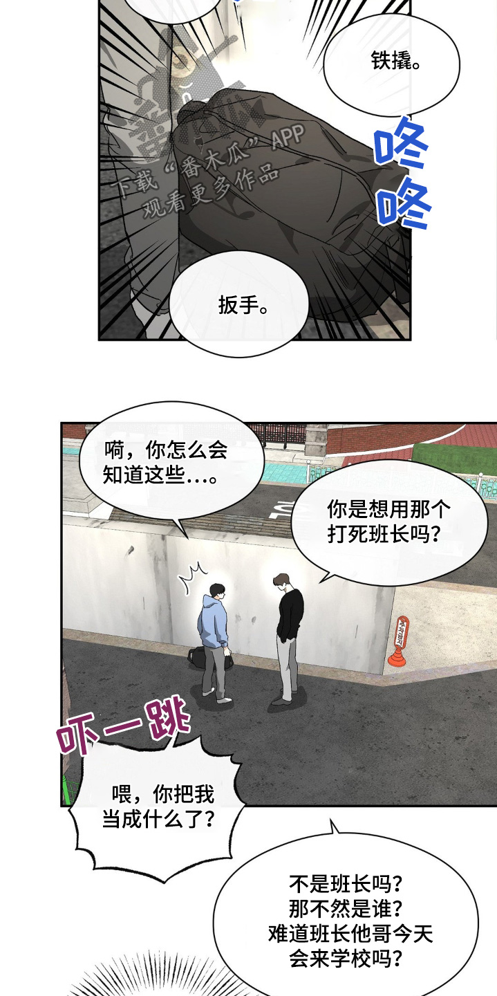 第145话5