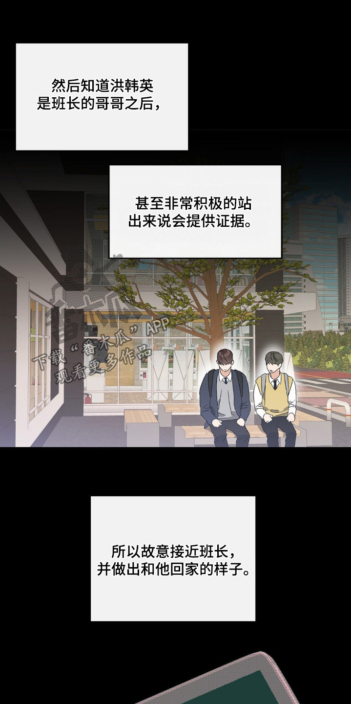 第146话10