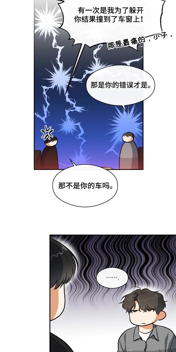 第78话1