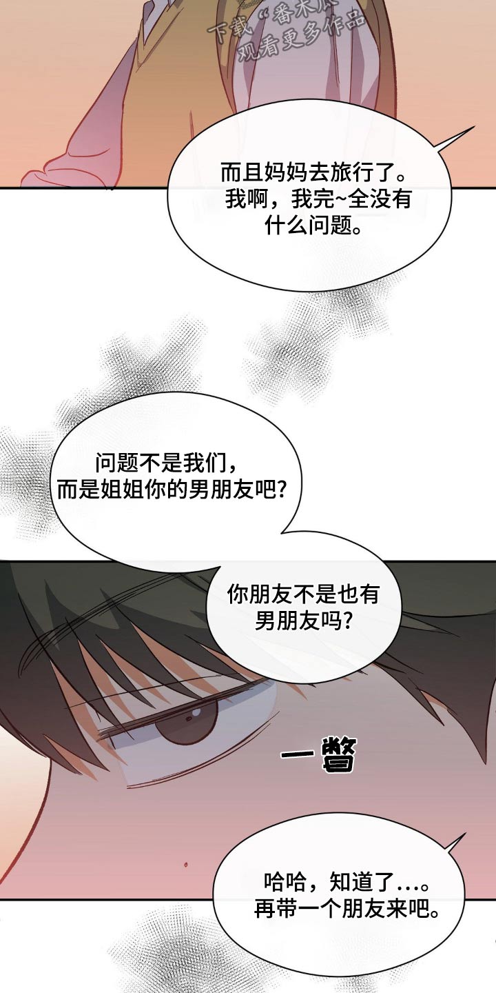 第116话19