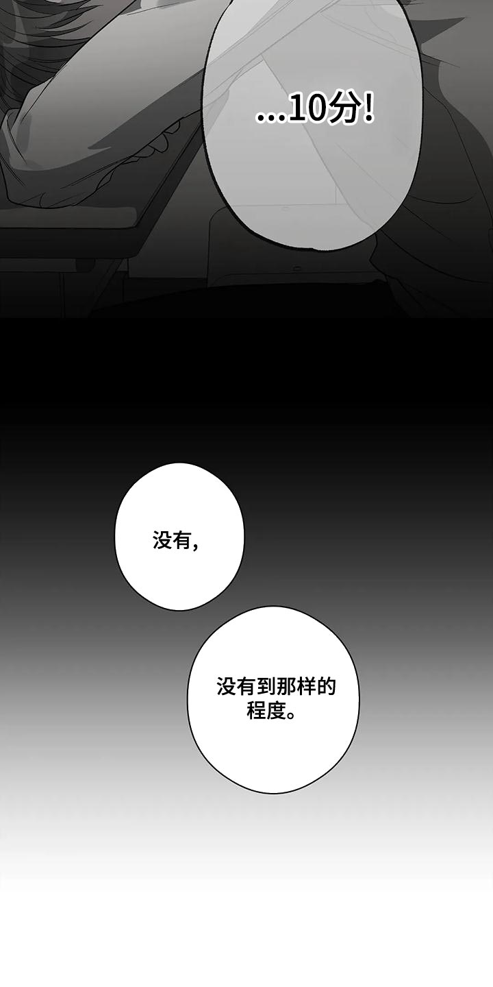 第48话15