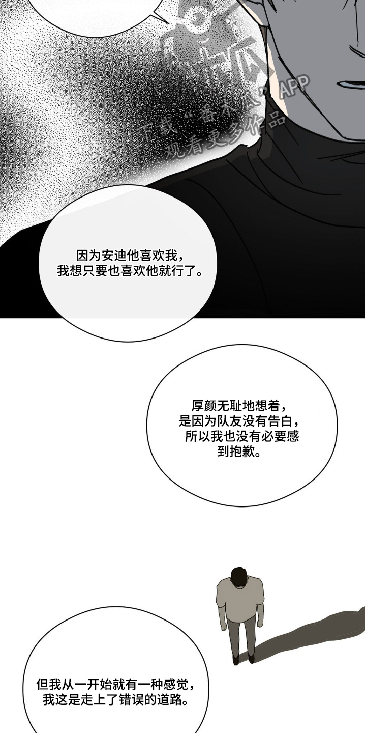 第140话4