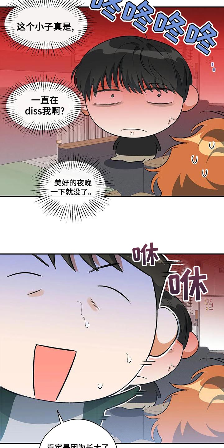 第44话25