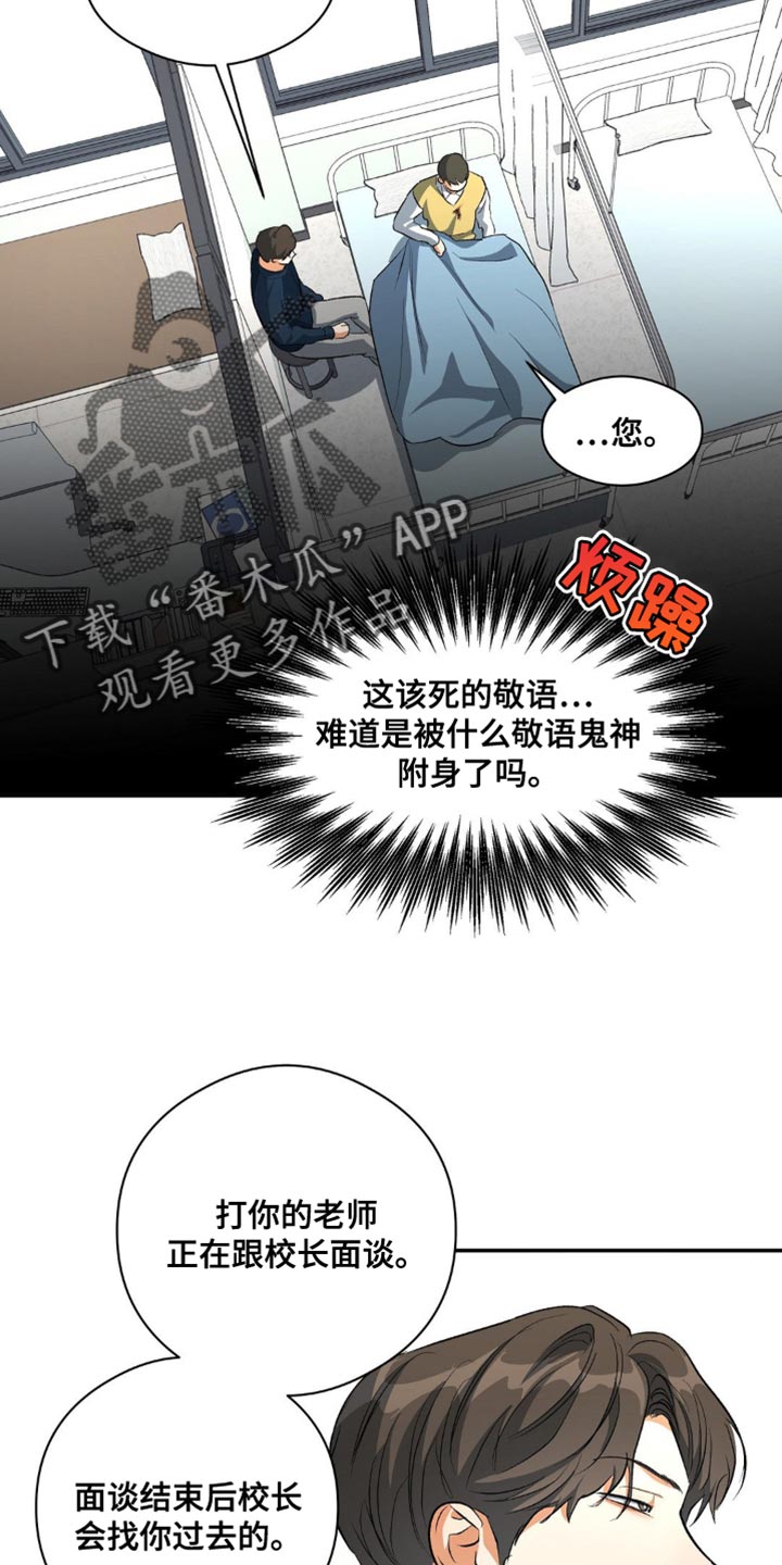 第94话12