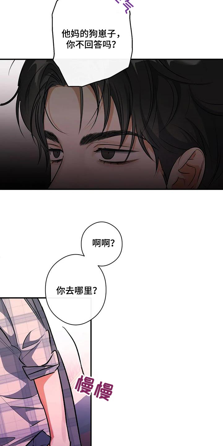 第59话18