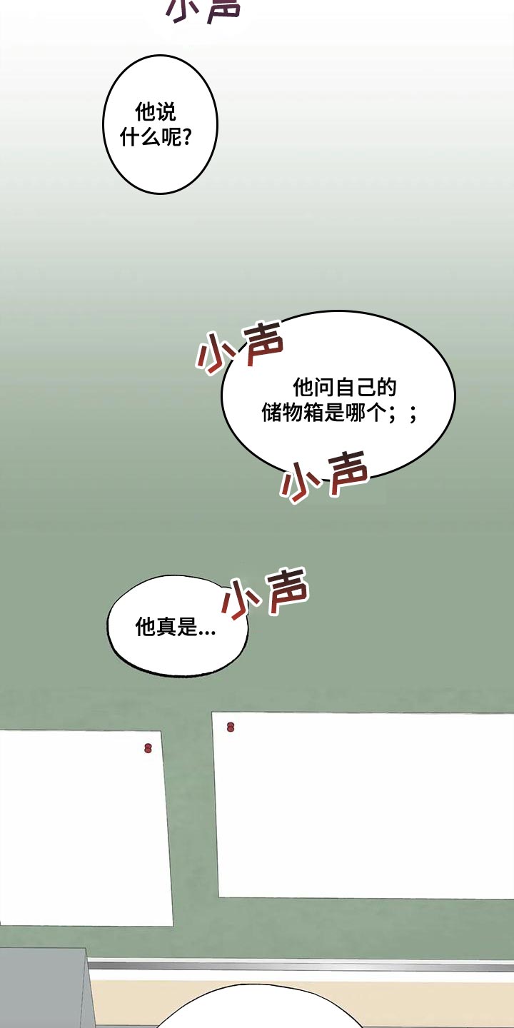 第39话13