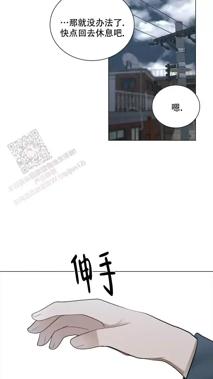 第34话14