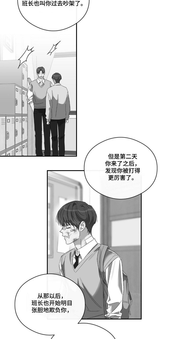 第134话5