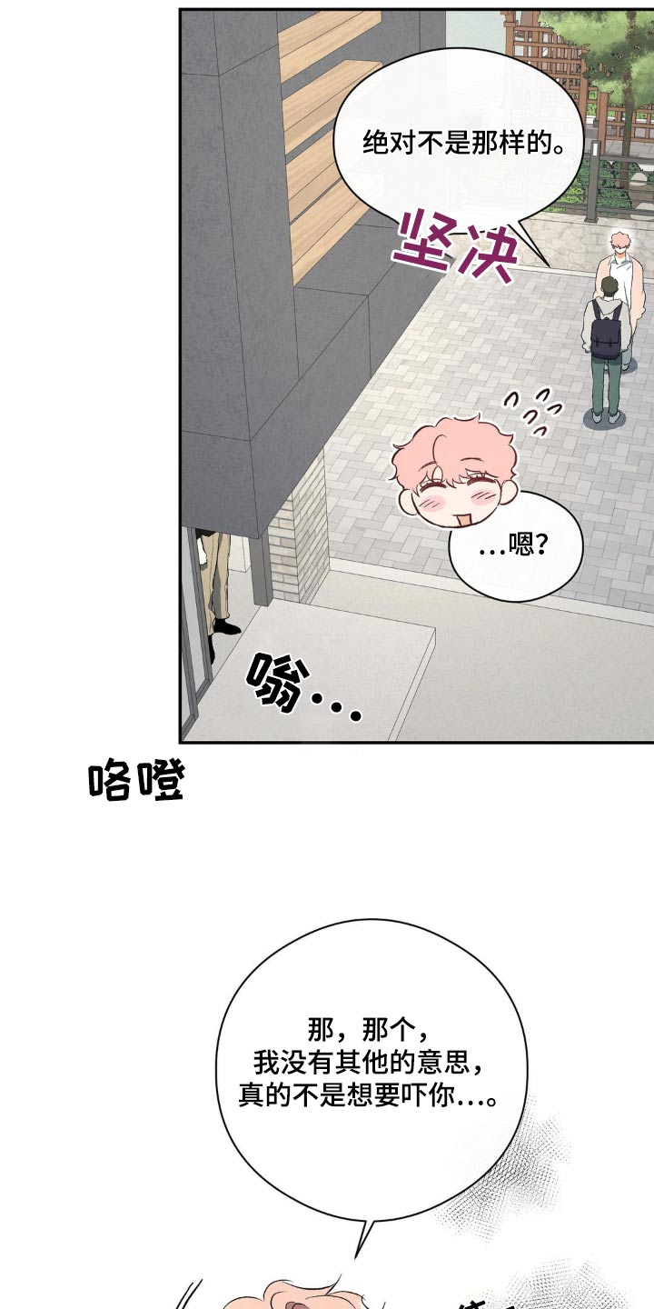 第110话22