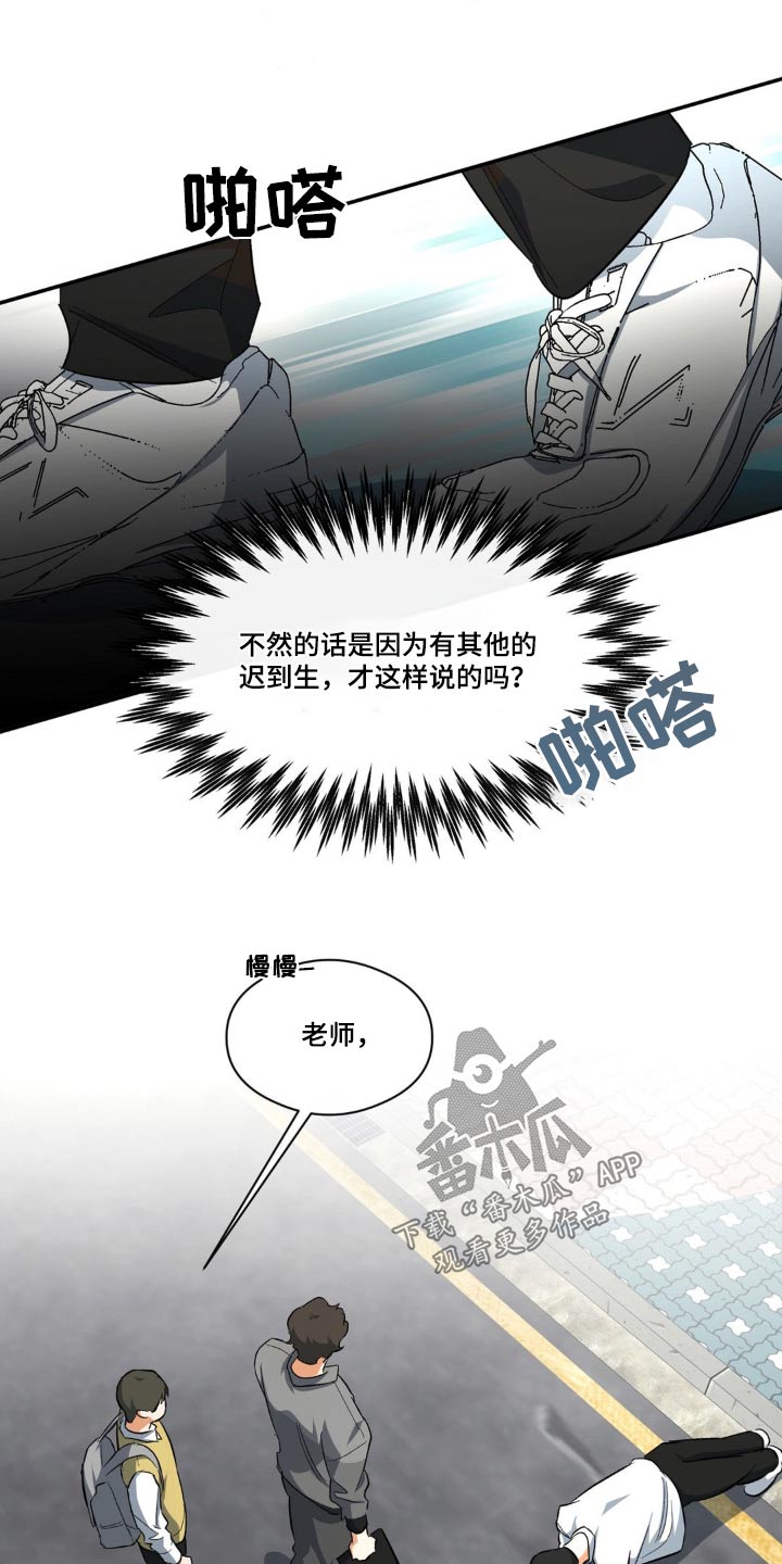 第73话3