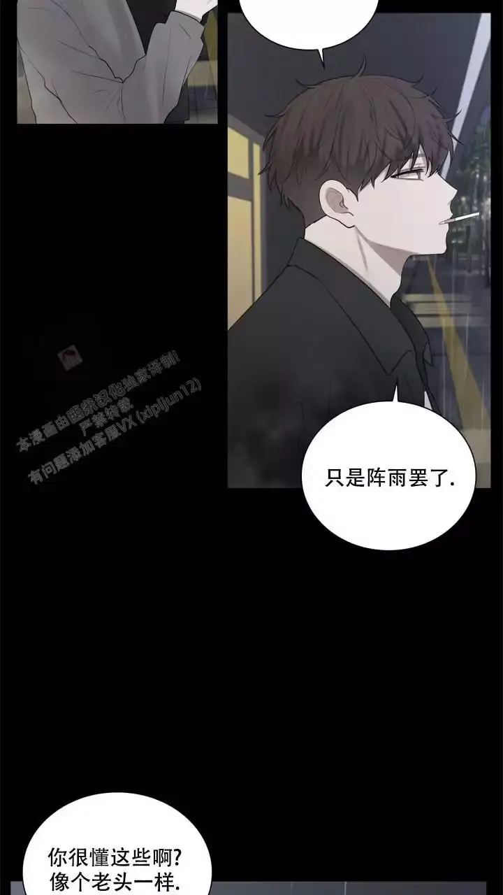 第19话10