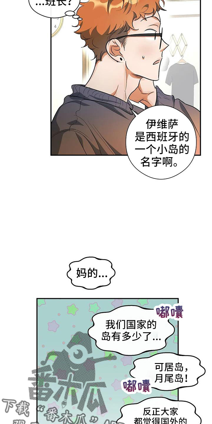 第56话27