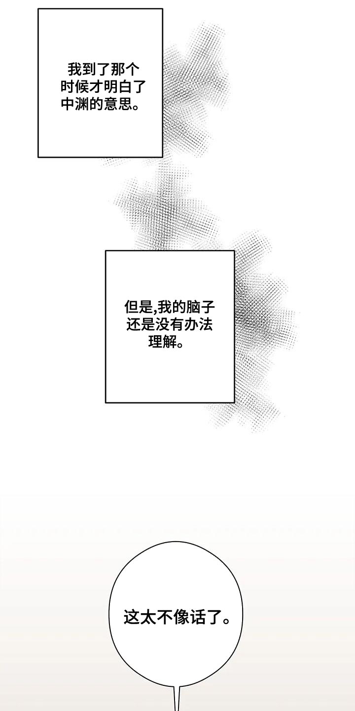 第48话19