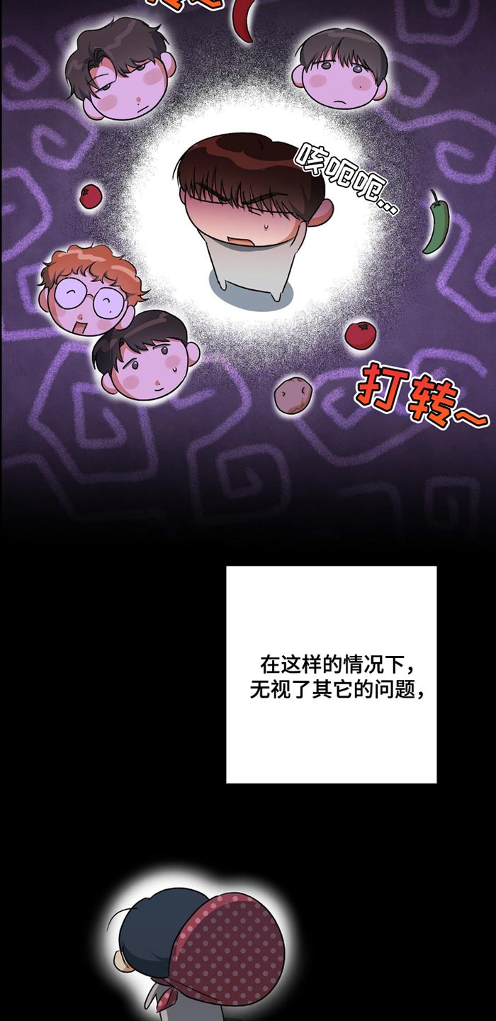 第86话19