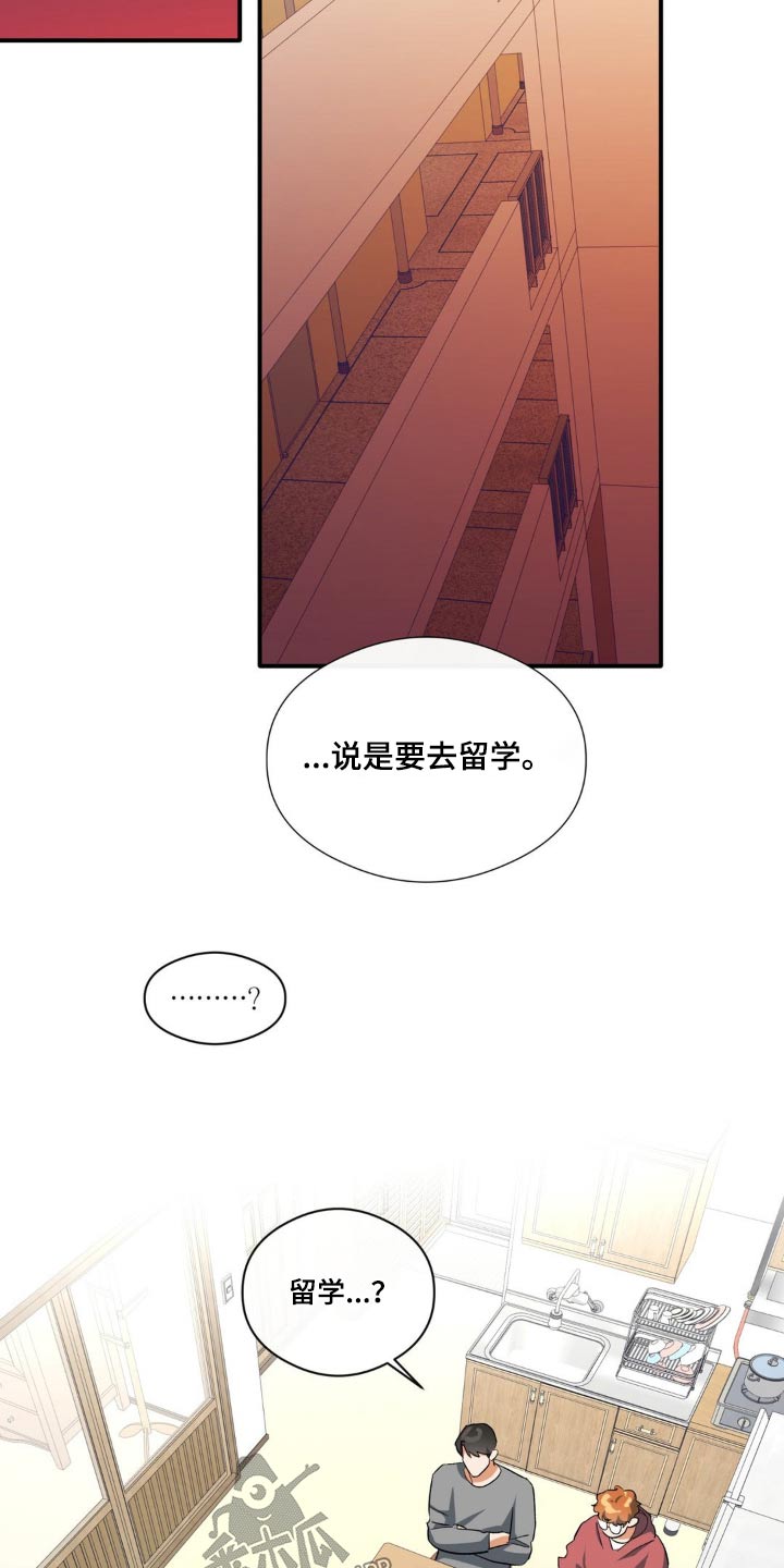 第69话8