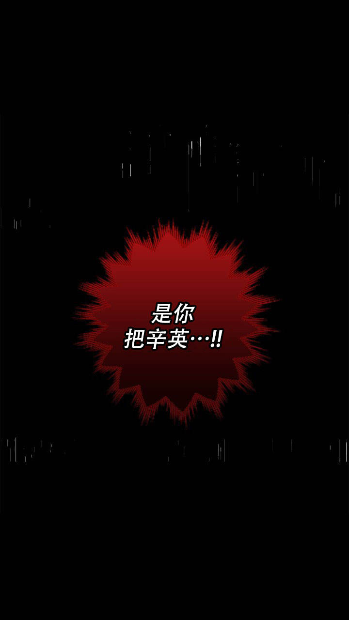 第3话33