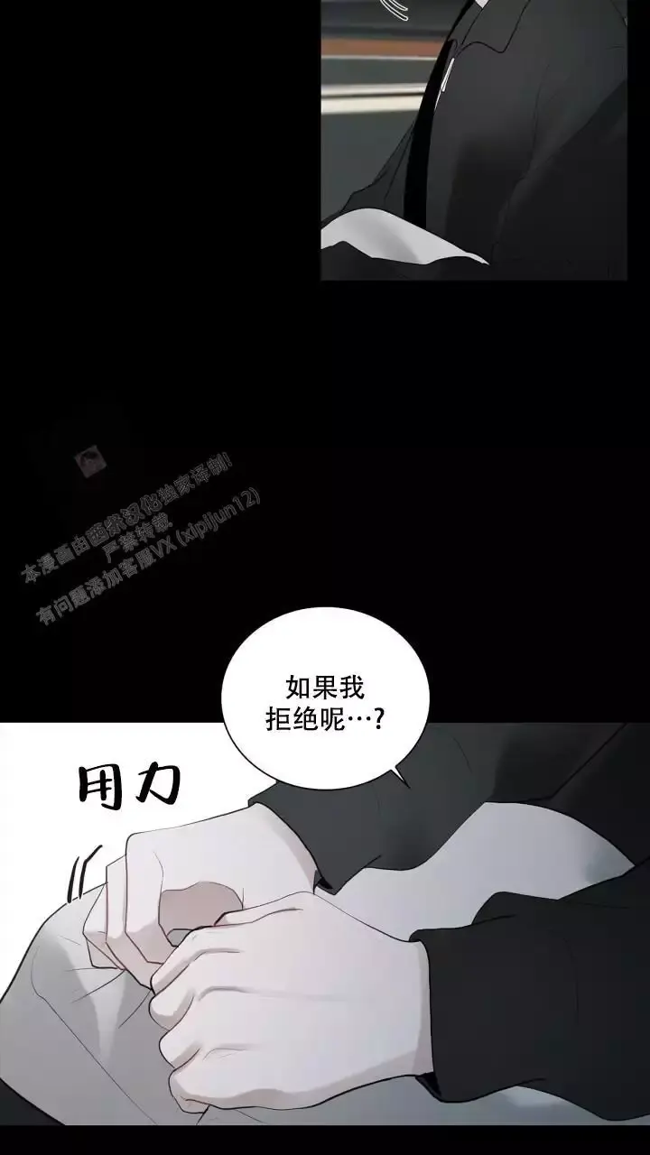 第31话26